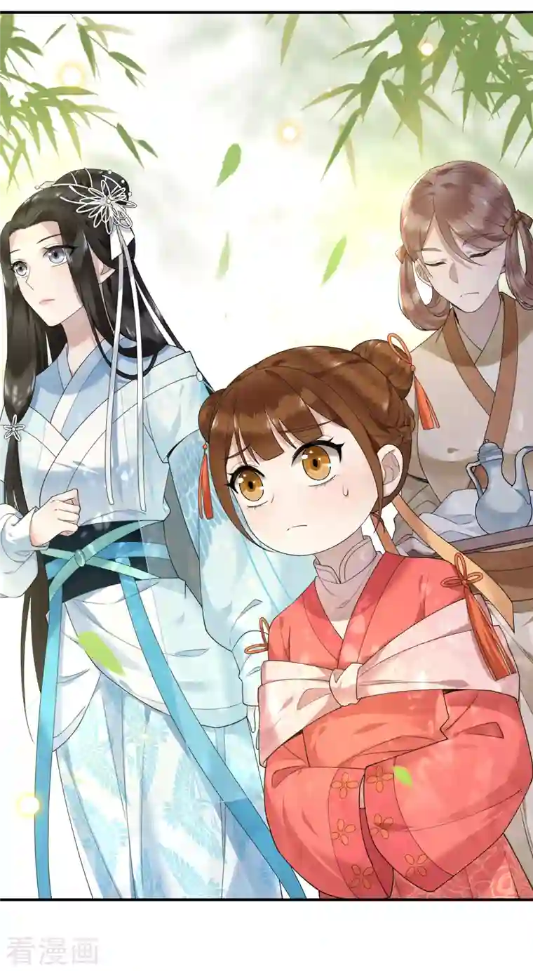 凤凰于飞第71话 谁也不能欺负你