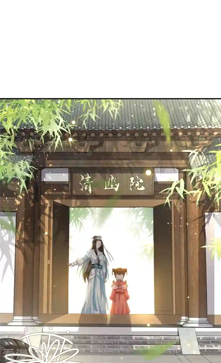 凤凰于飞第71话 谁也不能欺负你