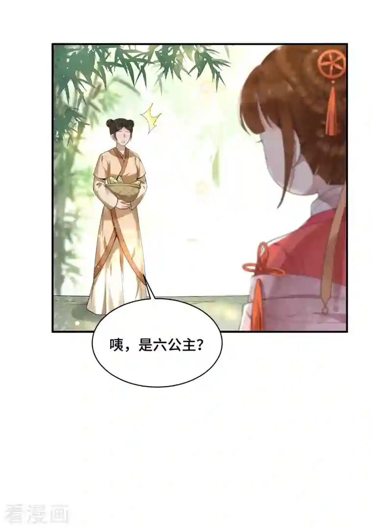 凤凰于飞第71话 谁也不能欺负你