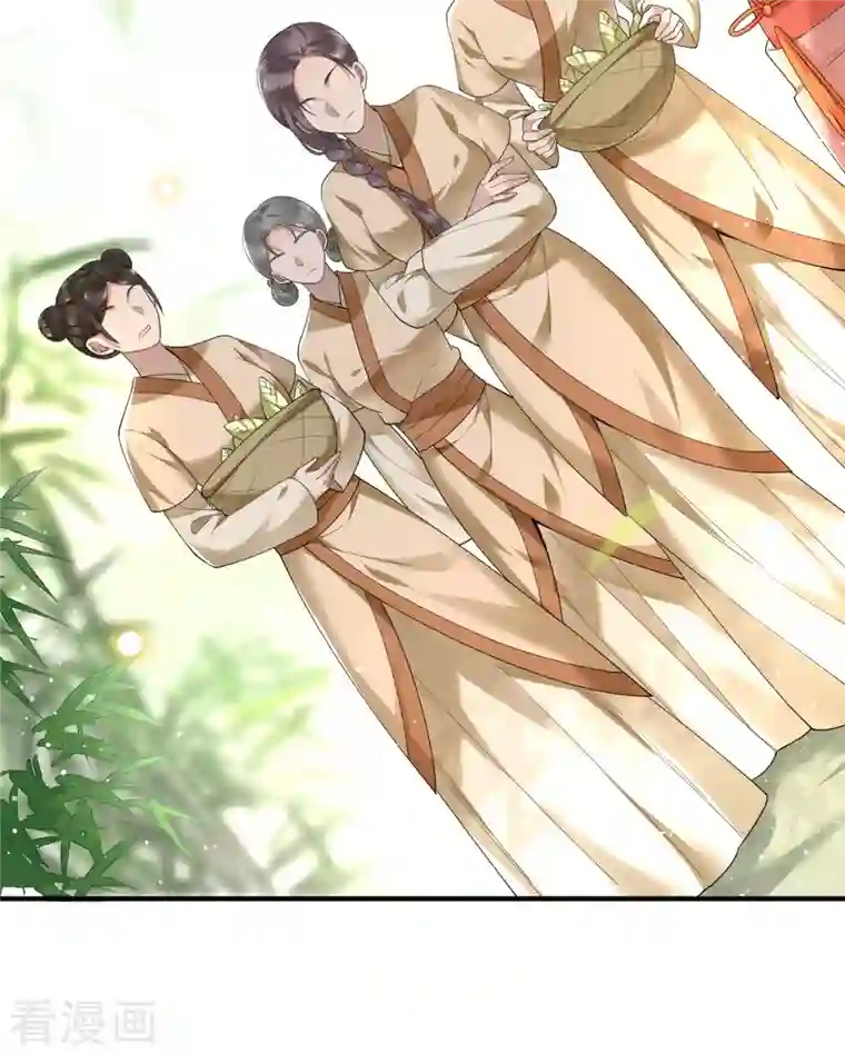 凤凰于飞第71话 谁也不能欺负你