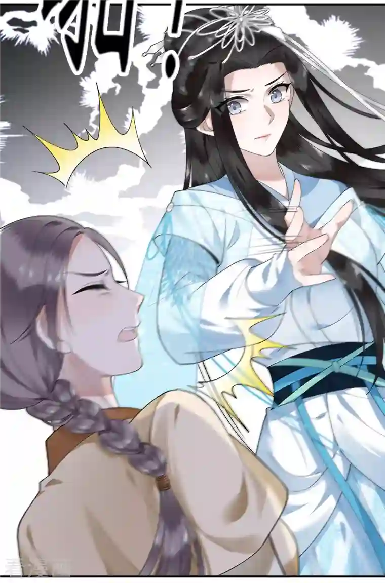 凤凰于飞第71话 谁也不能欺负你