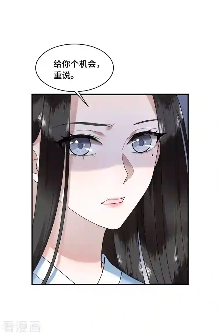 凤凰于飞第71话 谁也不能欺负你