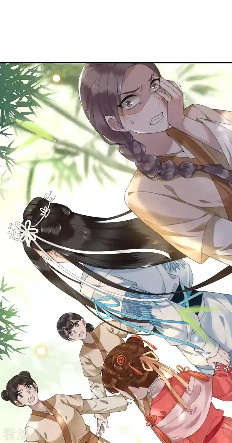 凤凰于飞第71话 谁也不能欺负你