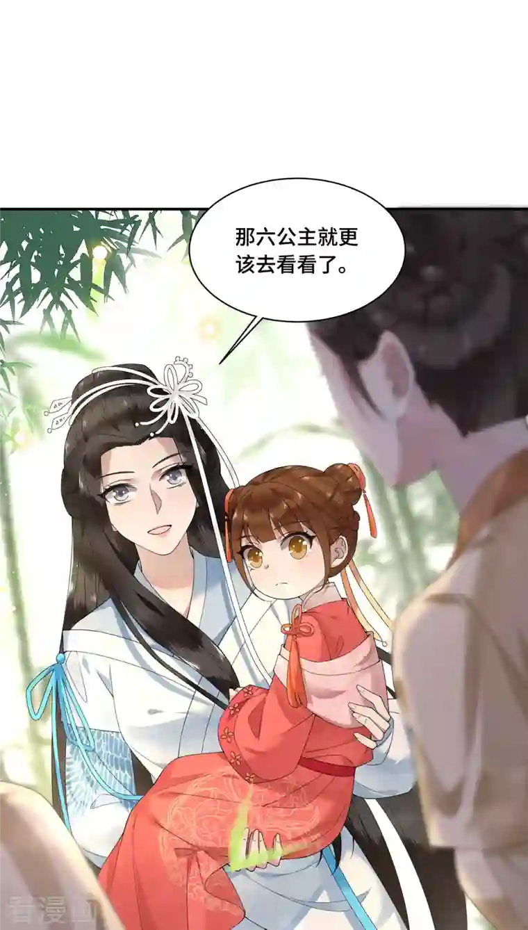 凤凰于飞第71话 谁也不能欺负你