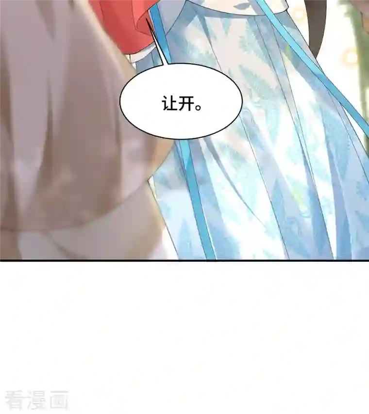 凤凰于飞第71话 谁也不能欺负你