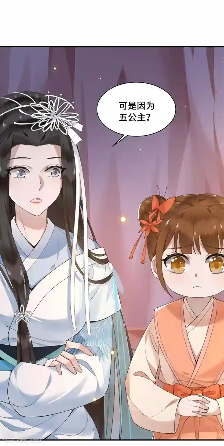 凤凰于飞第71话 谁也不能欺负你