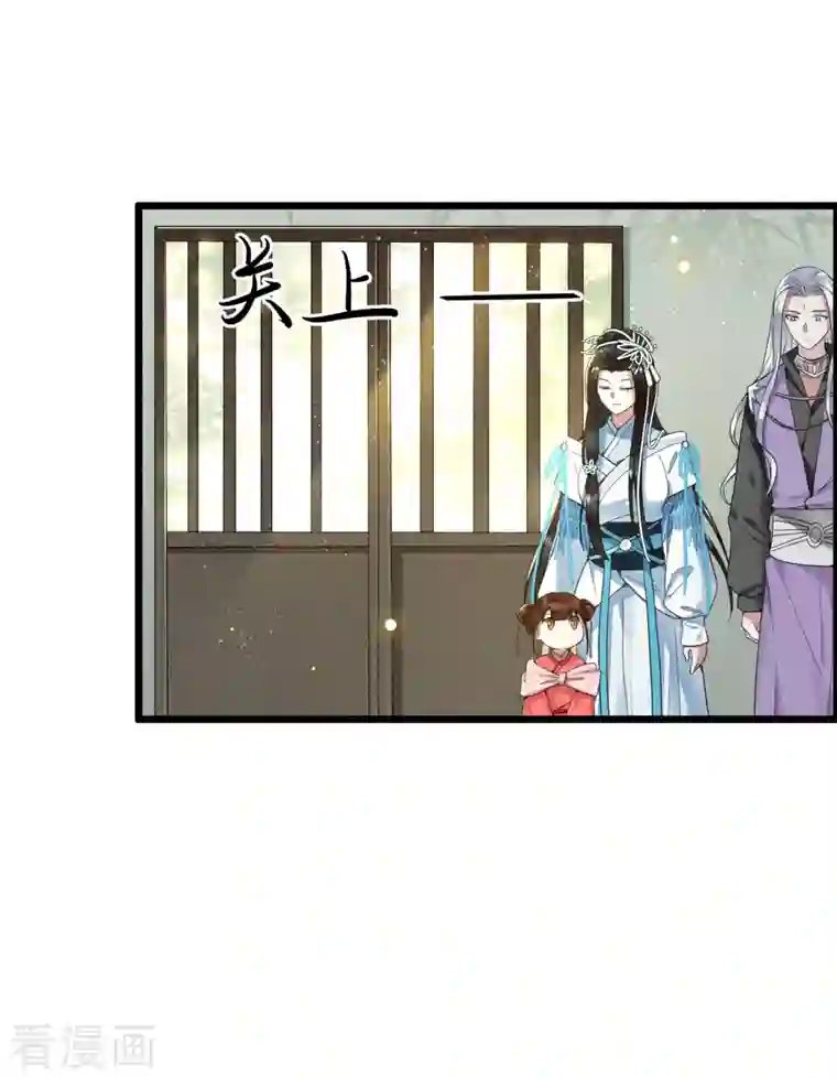 凤凰于飞第72话 智斗五公主