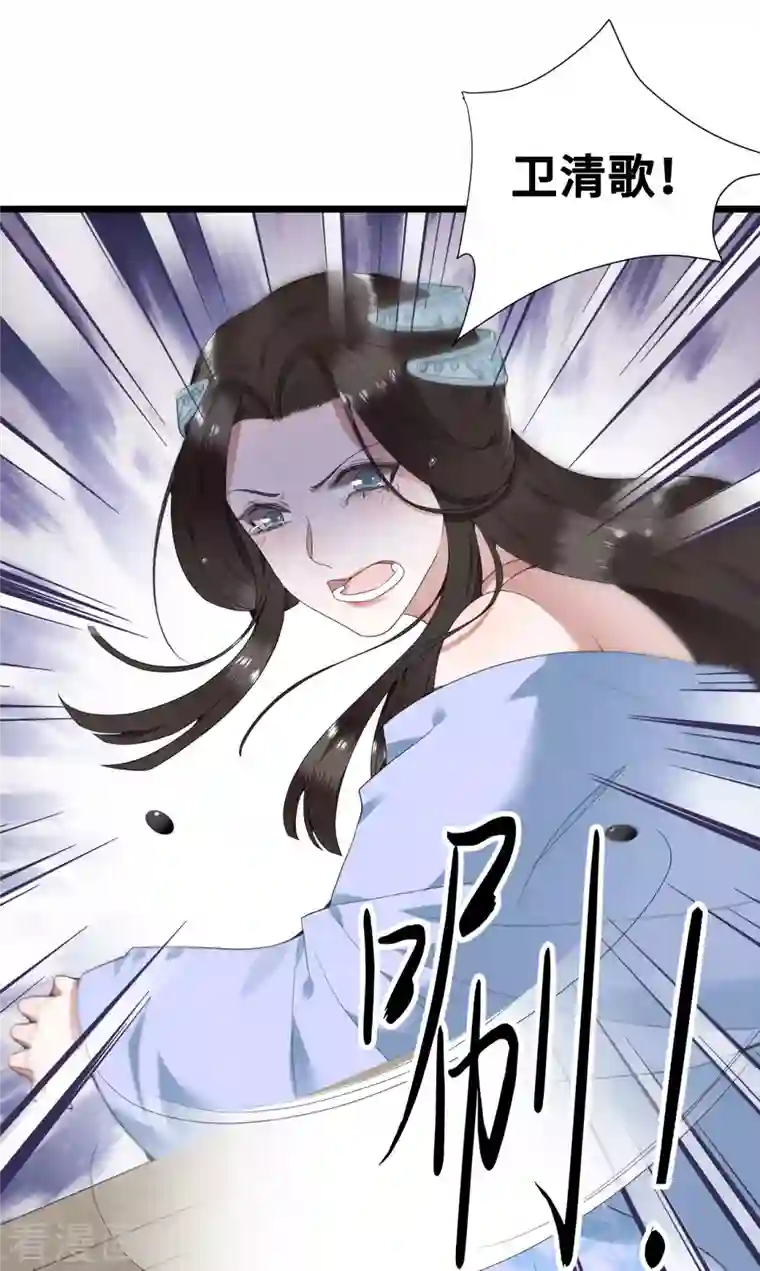 凤凰于飞第72话 智斗五公主