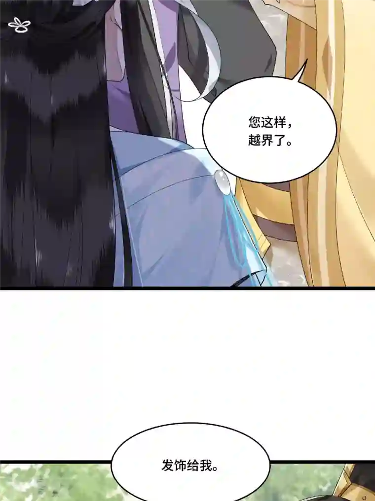 凤凰于飞第73话 情敌相见分外眼红