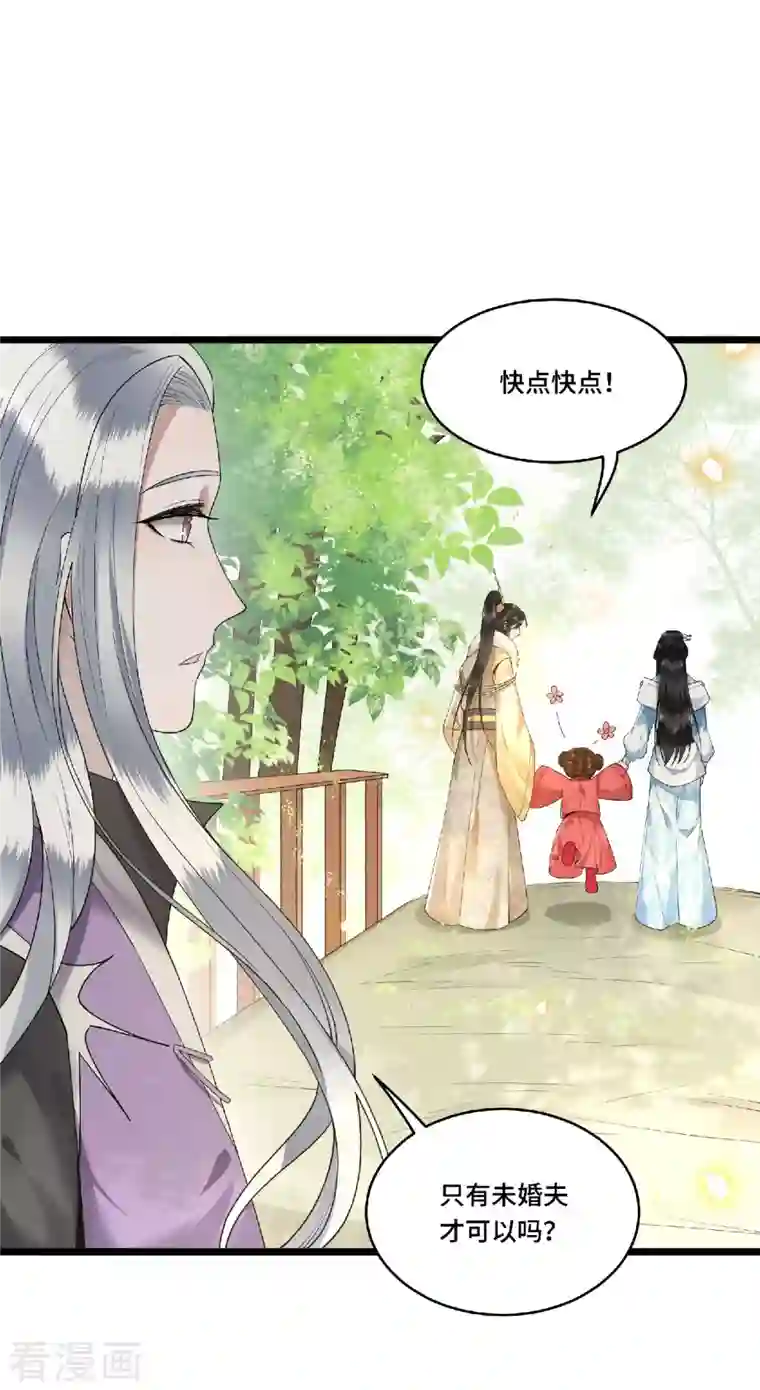 凤凰于飞第73话 情敌相见分外眼红