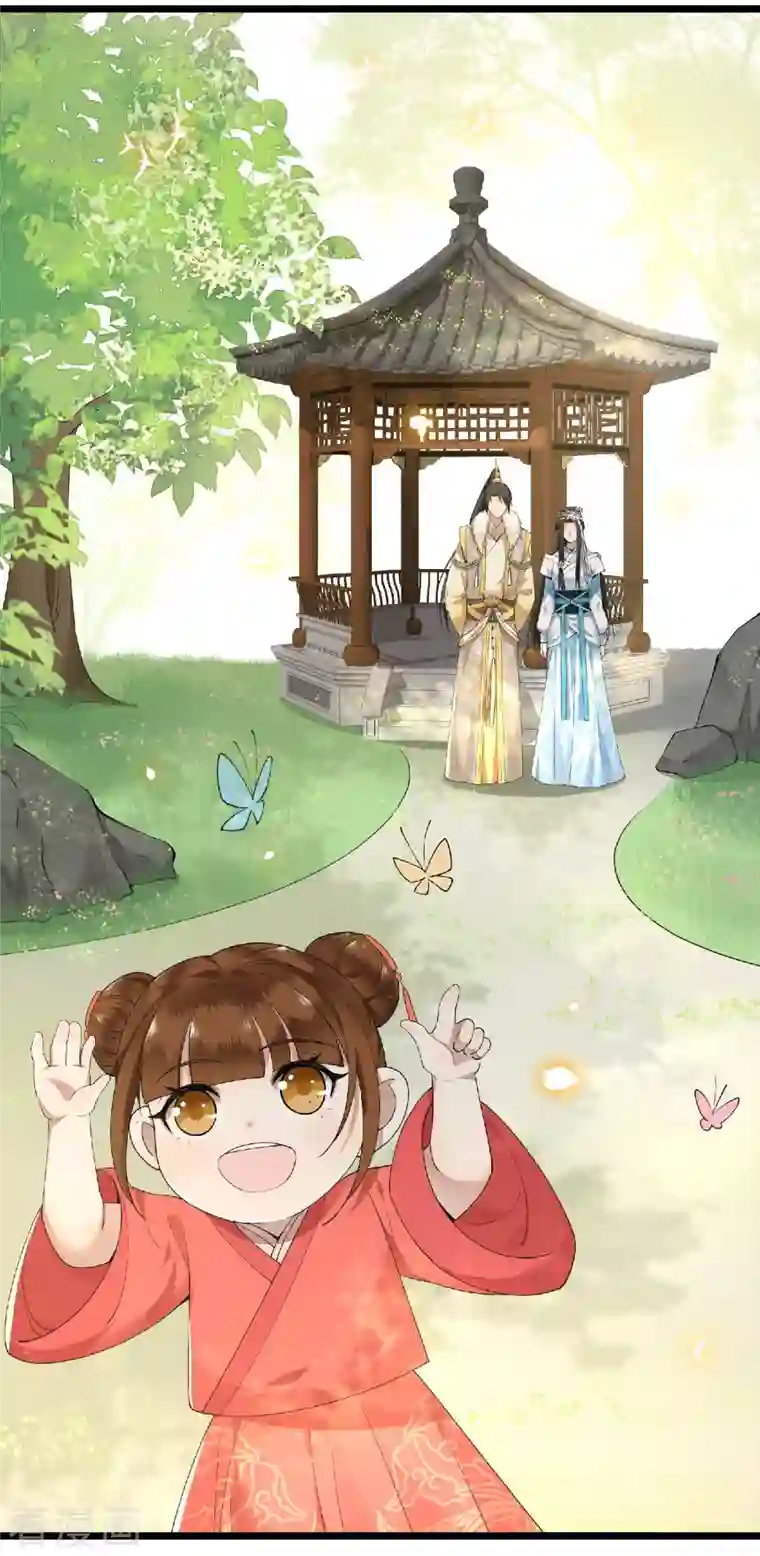 凤凰于飞第73话 情敌相见分外眼红