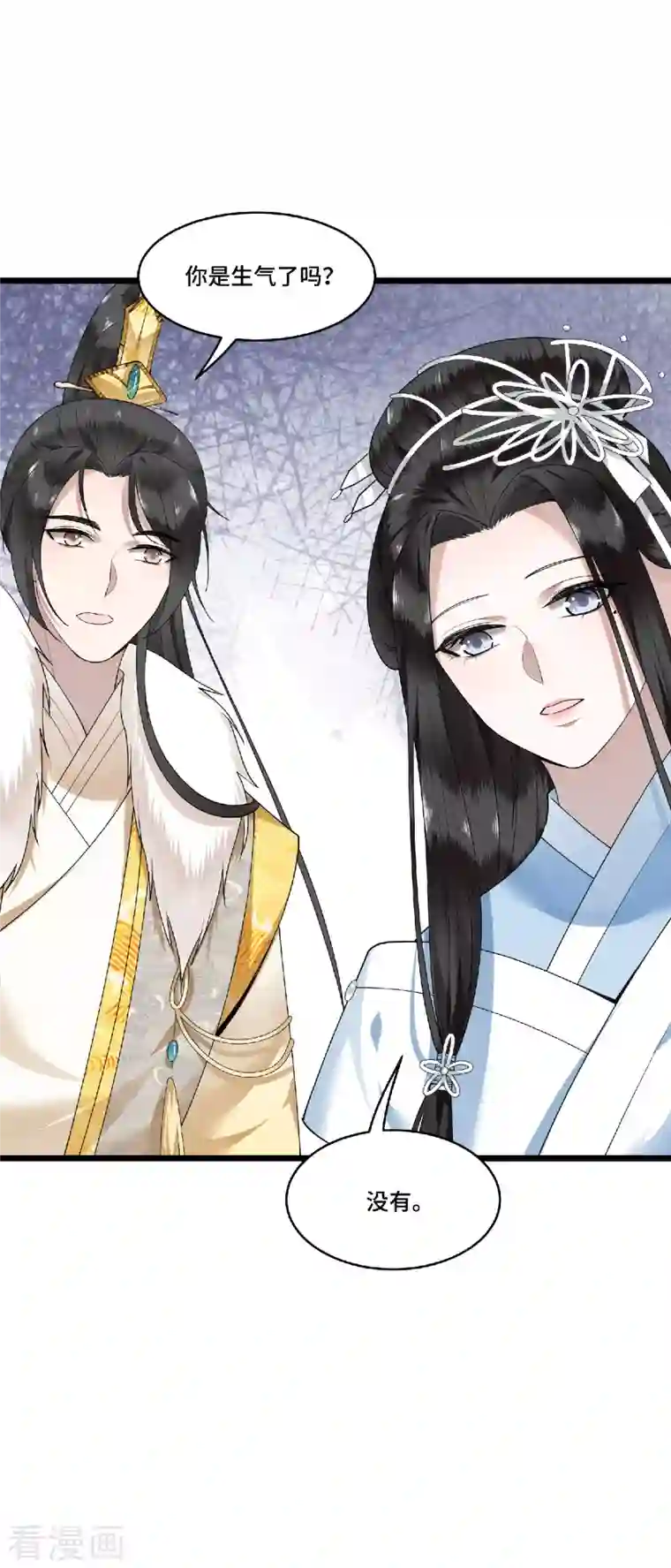 凤凰于飞第73话 情敌相见分外眼红