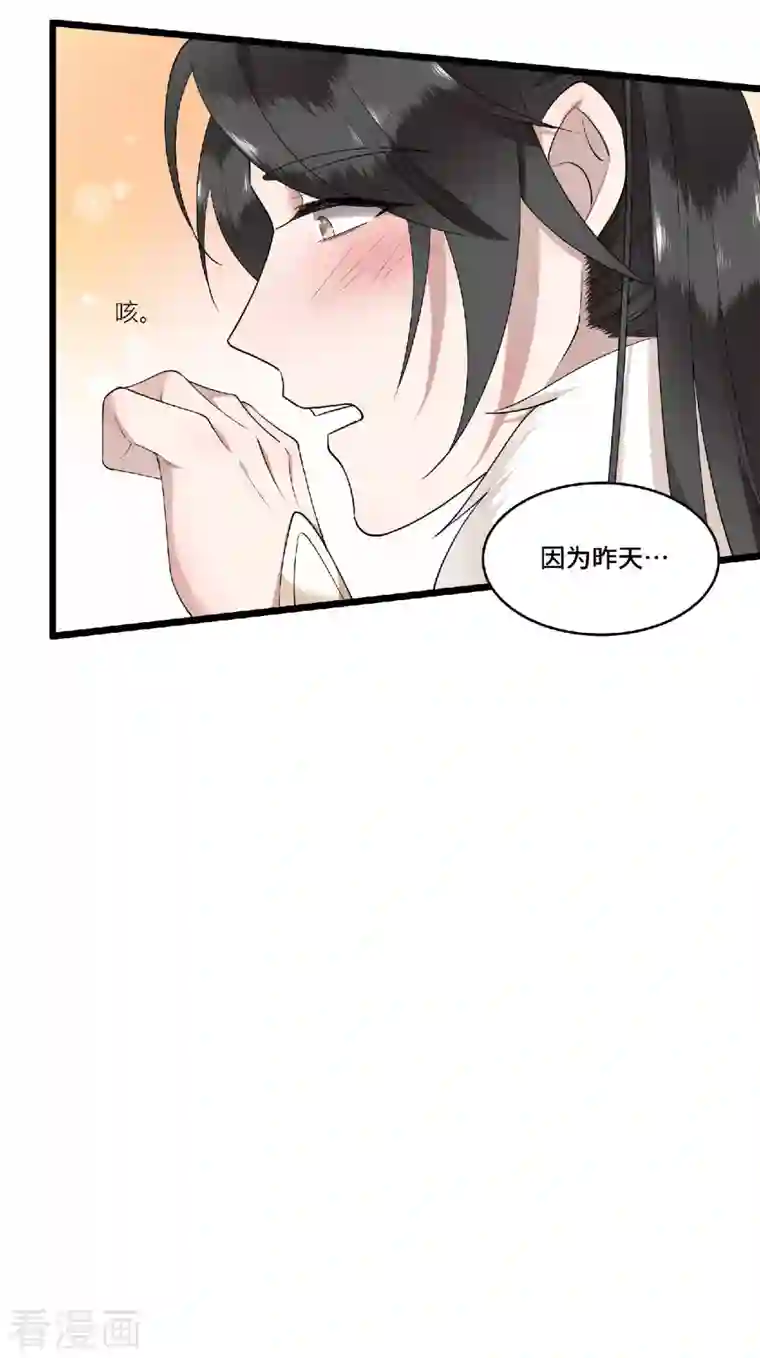 凤凰于飞第73话 情敌相见分外眼红