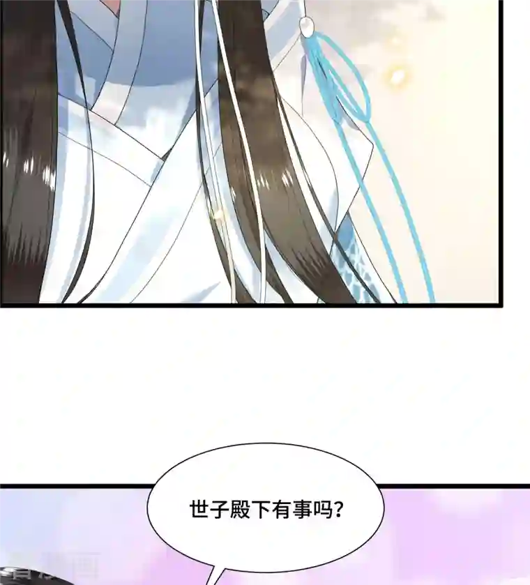 凤凰于飞第73话 情敌相见分外眼红