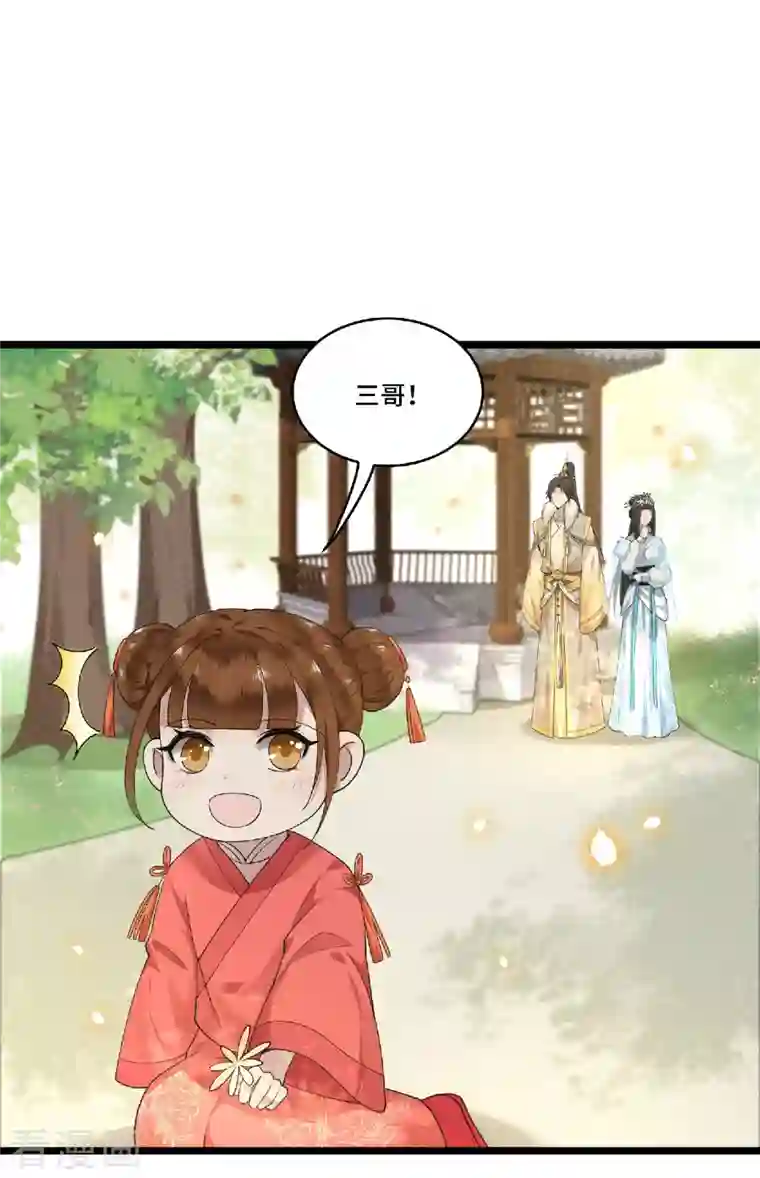 凤凰于飞第73话 情敌相见分外眼红