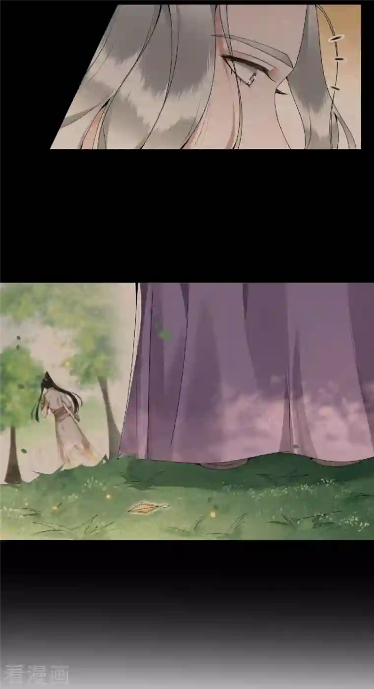 凤凰于飞第73话 情敌相见分外眼红