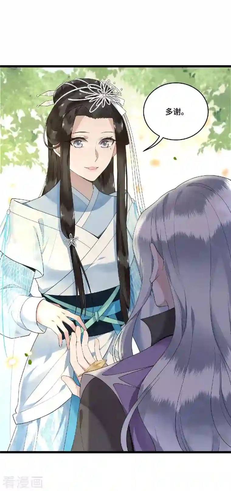 凤凰于飞第73话 情敌相见分外眼红