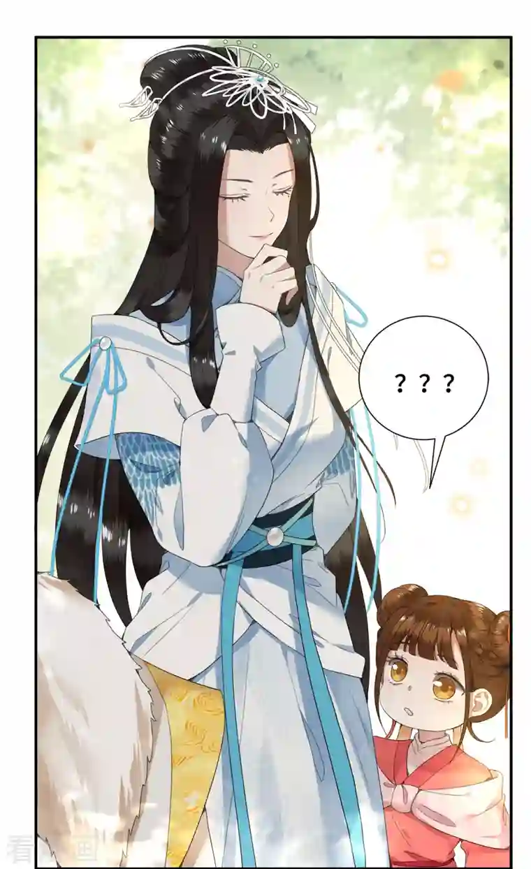 凤凰于飞第74话 真想一直牵着你