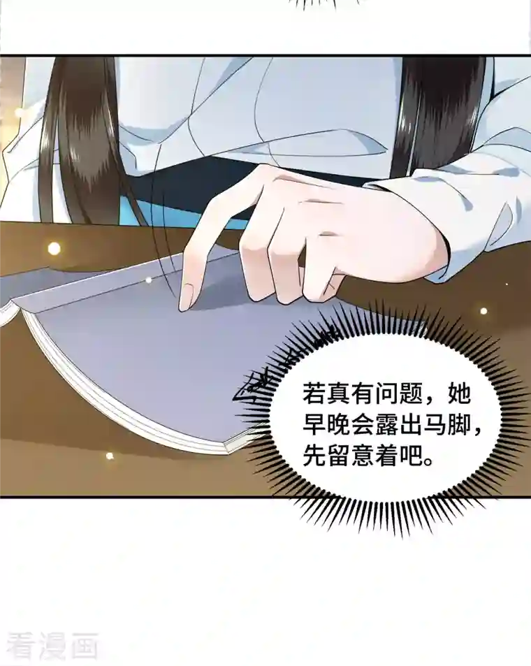 凤凰于飞第75话 你没有被抛弃