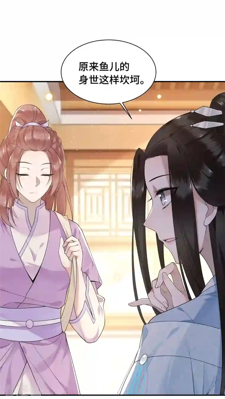 凤凰于飞第75话 你没有被抛弃