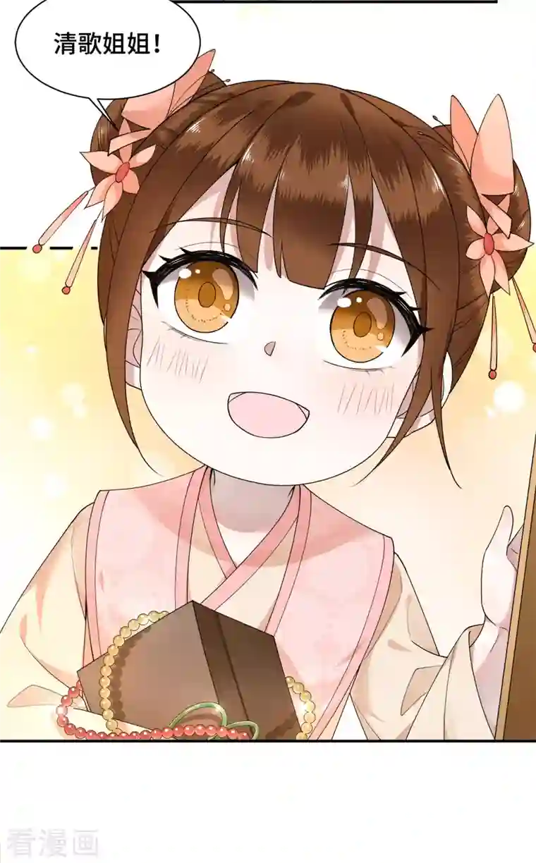 凤凰于飞第75话 你没有被抛弃