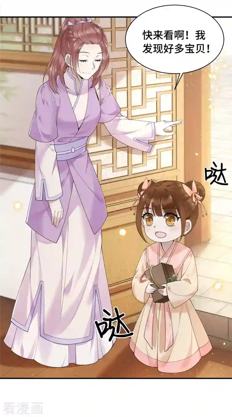 凤凰于飞第75话 你没有被抛弃