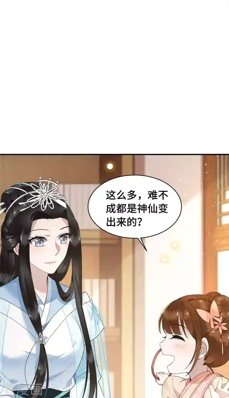 凤凰于飞第75话 你没有被抛弃