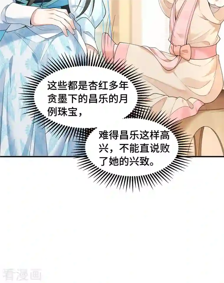 凤凰于飞第75话 你没有被抛弃