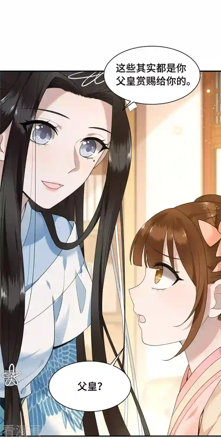 凤凰于飞第75话 你没有被抛弃