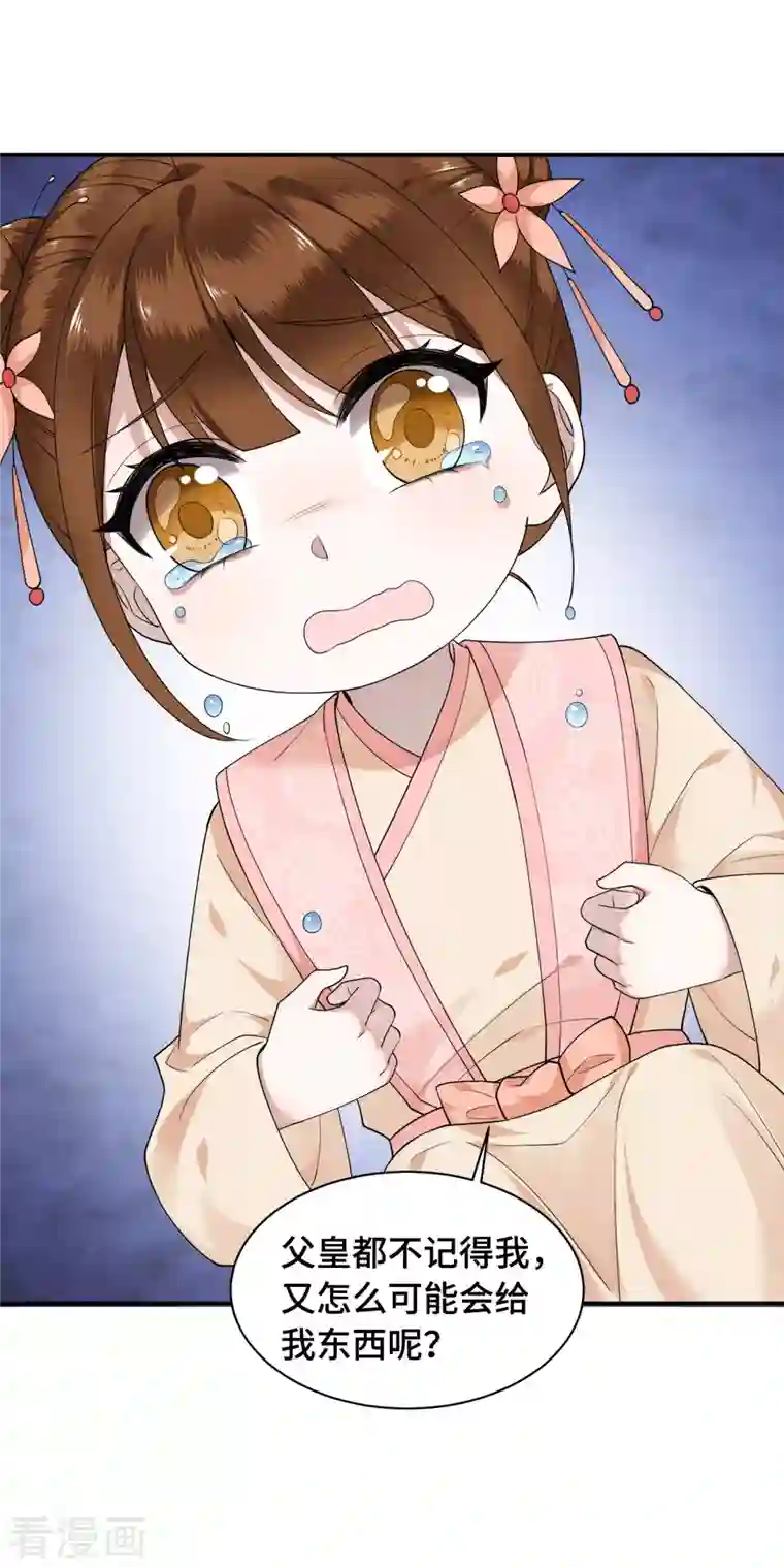 凤凰于飞第75话 你没有被抛弃