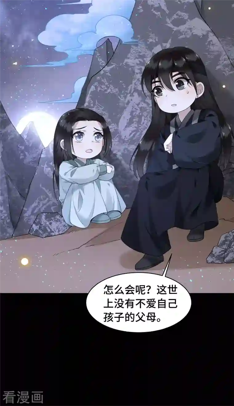 凤凰于飞第75话 你没有被抛弃