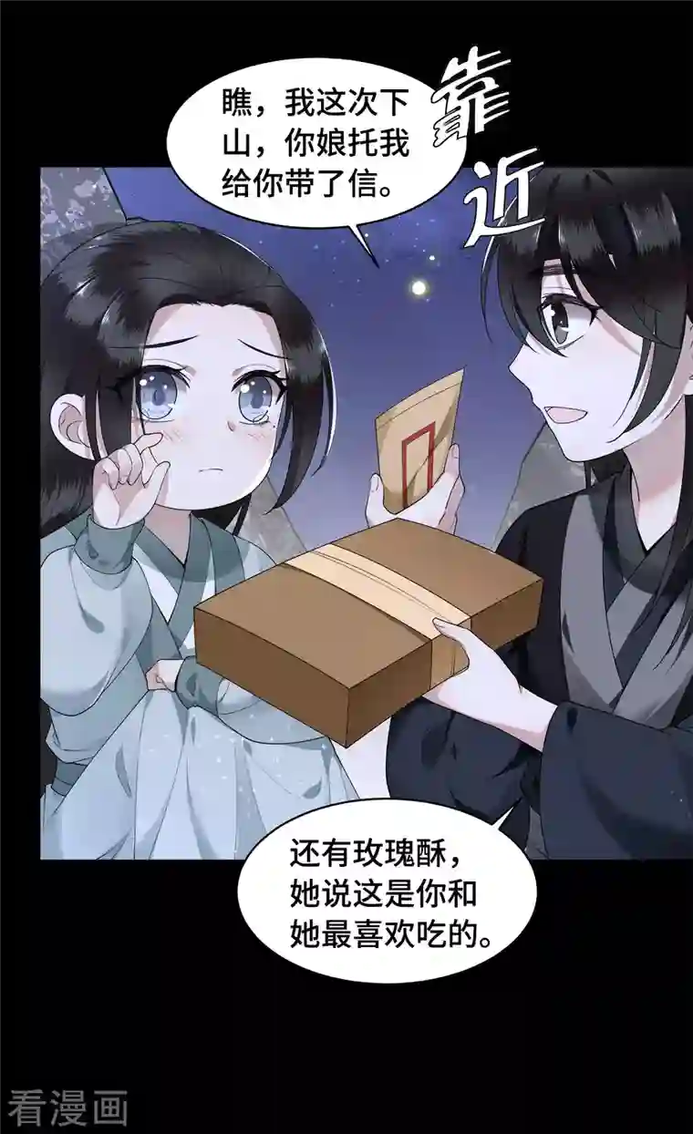 凤凰于飞第75话 你没有被抛弃