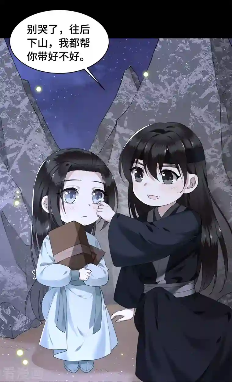 凤凰于飞第75话 你没有被抛弃