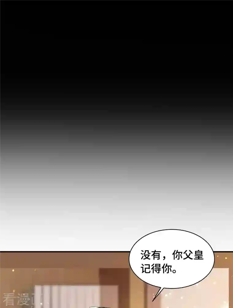 凤凰于飞第75话 你没有被抛弃