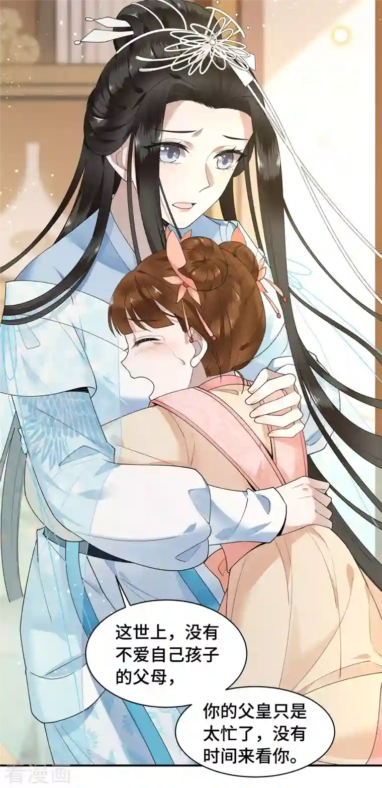 凤凰于飞第75话 你没有被抛弃