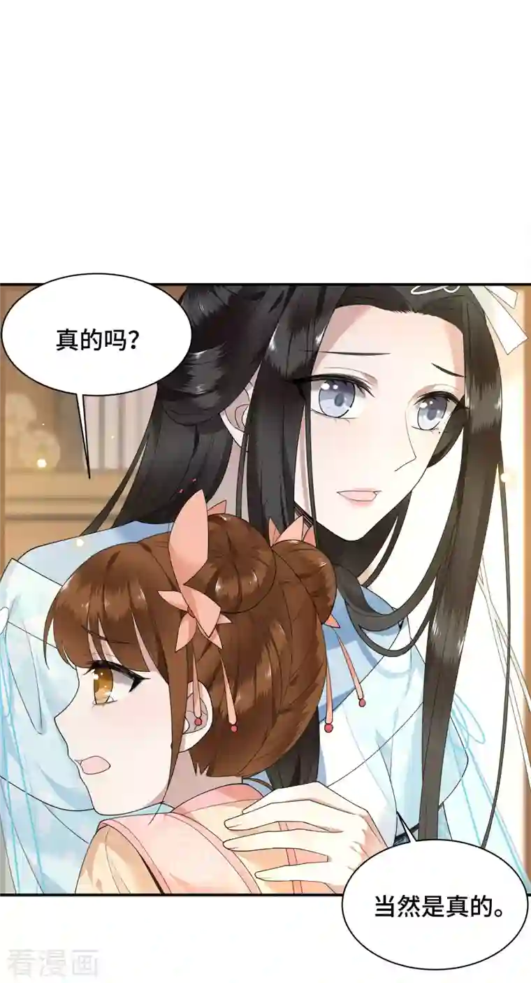 凤凰于飞第75话 你没有被抛弃