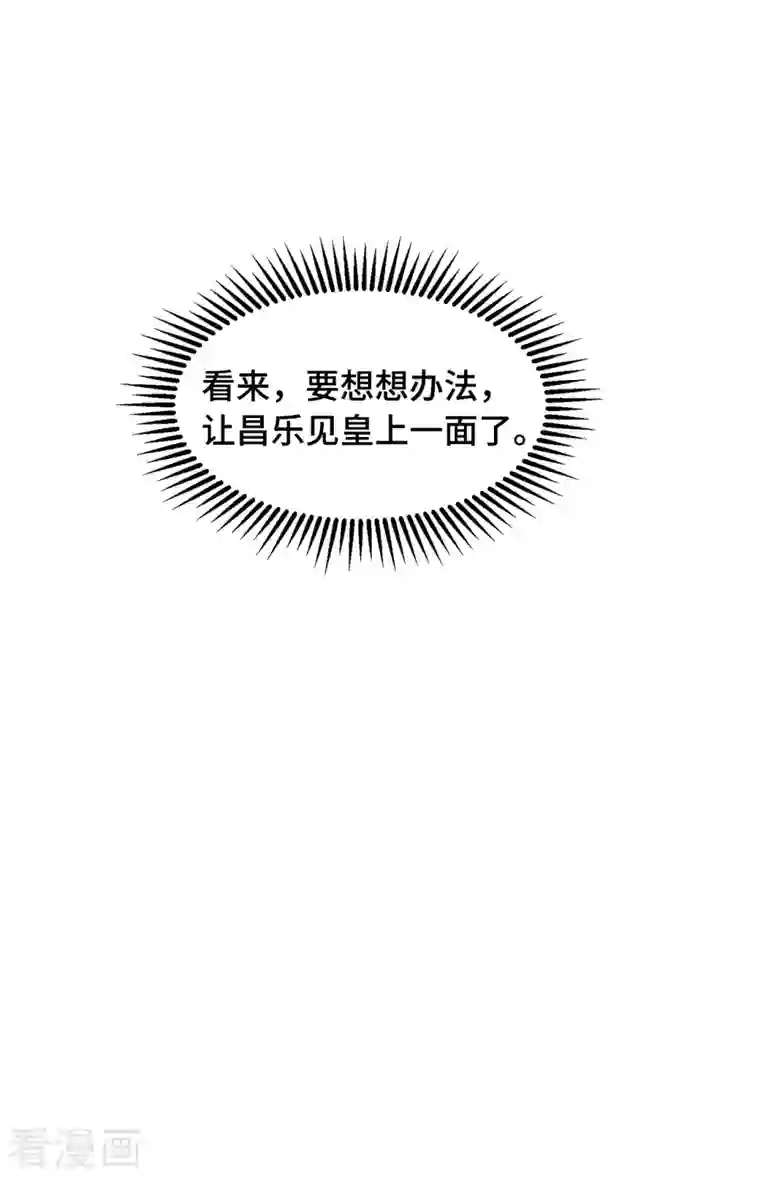 凤凰于飞第75话 你没有被抛弃