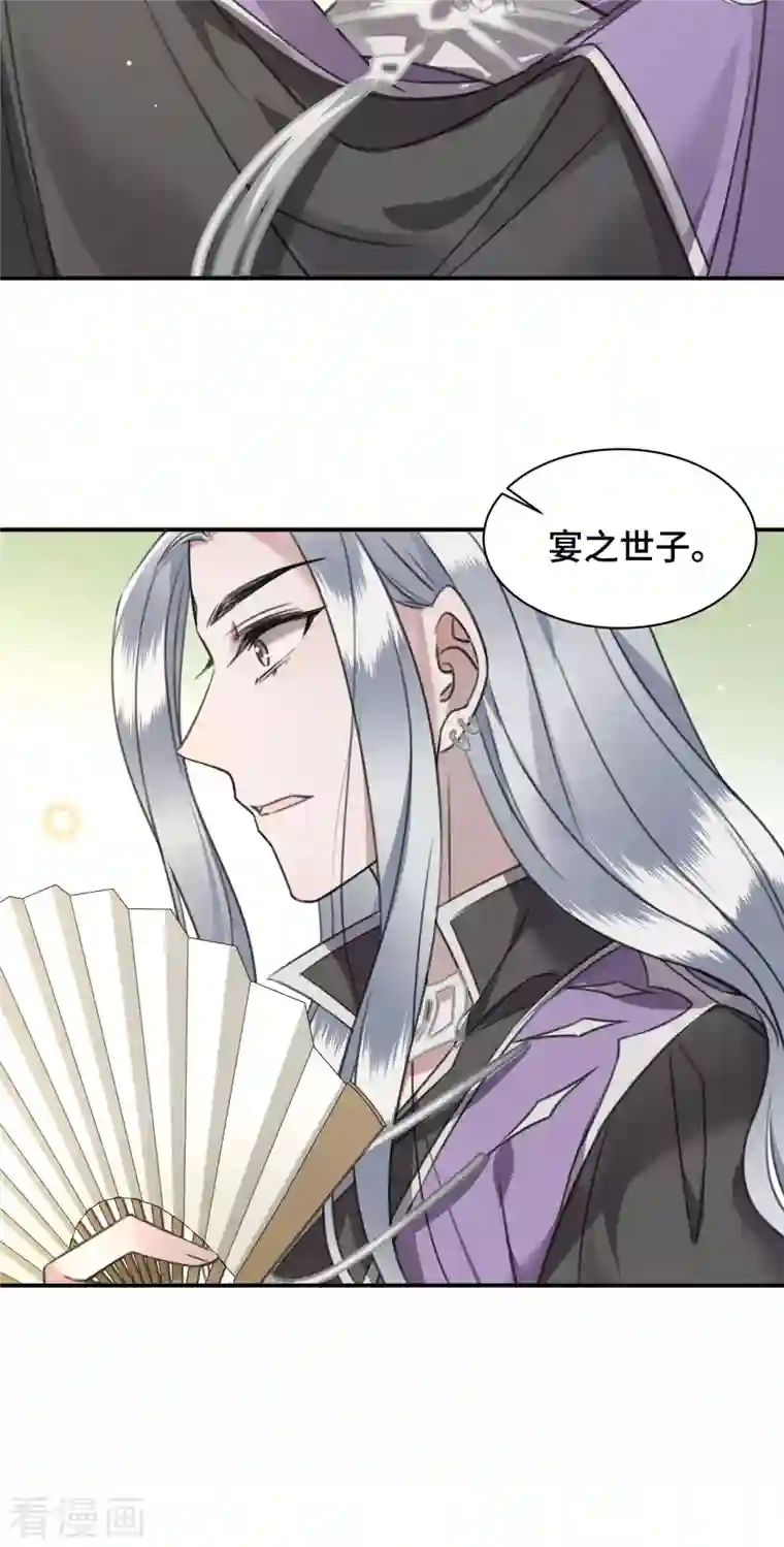 凤凰于飞第75话 你没有被抛弃