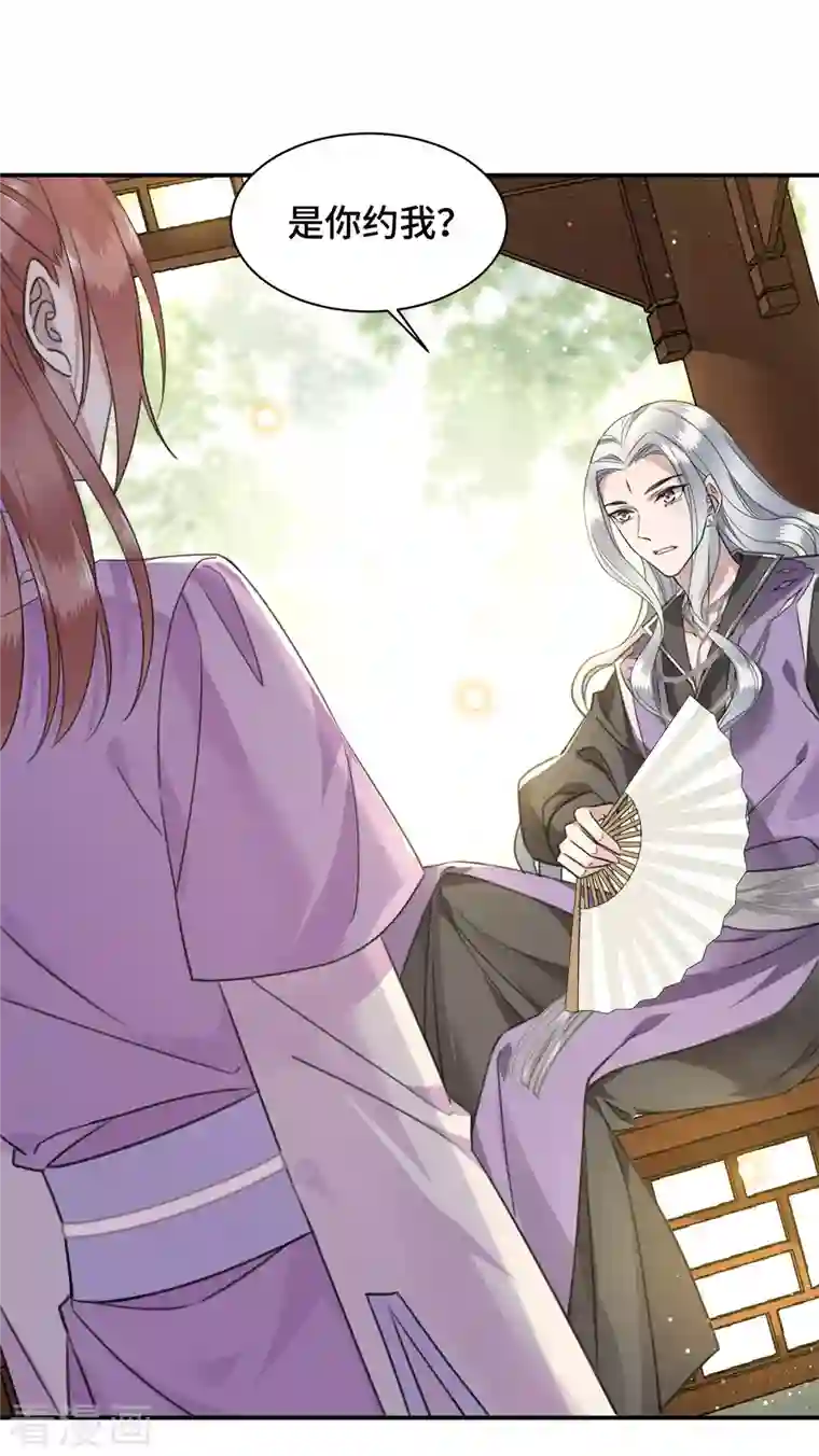 凤凰于飞第75话 你没有被抛弃