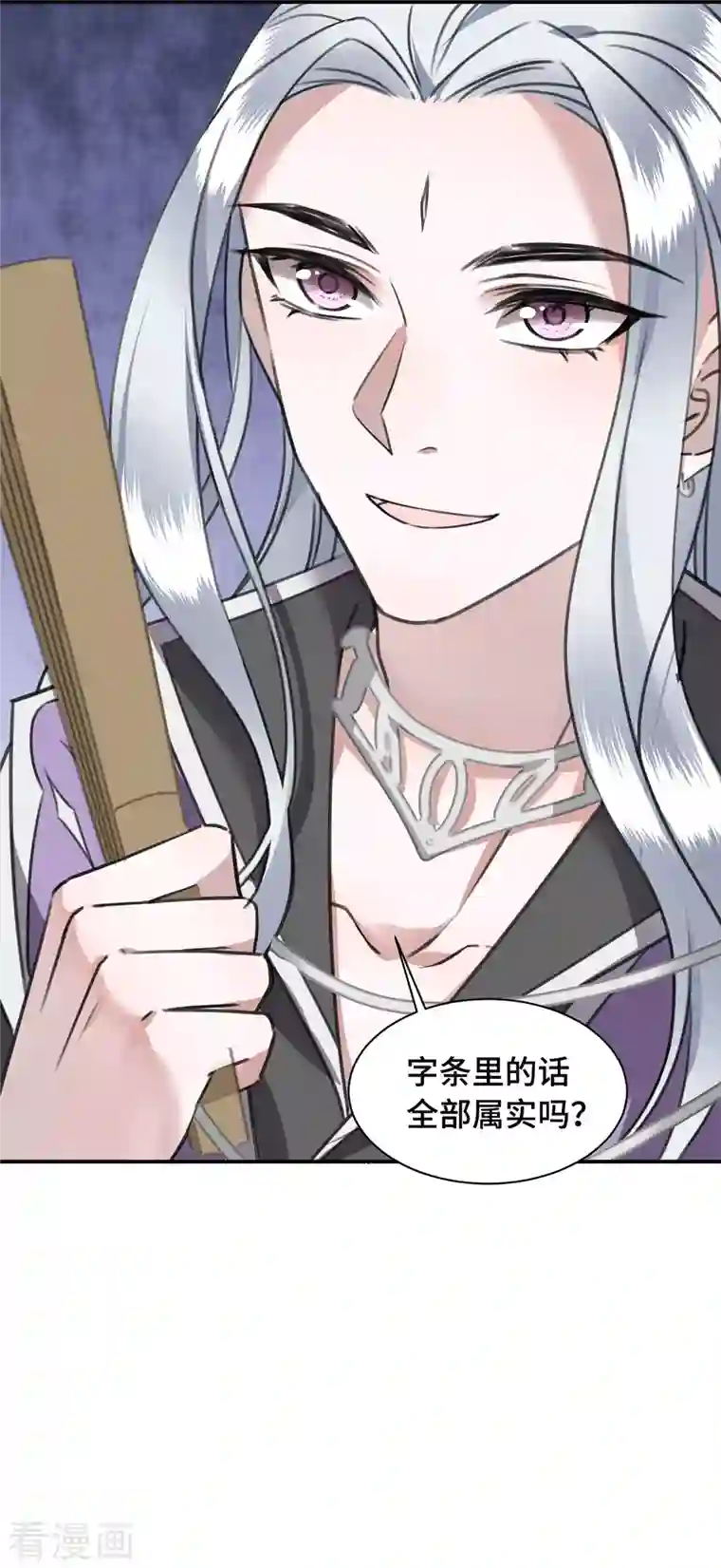 凤凰于飞第75话 你没有被抛弃