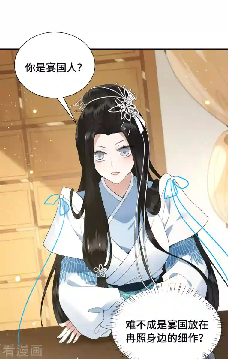 凤凰于飞第75话 你没有被抛弃