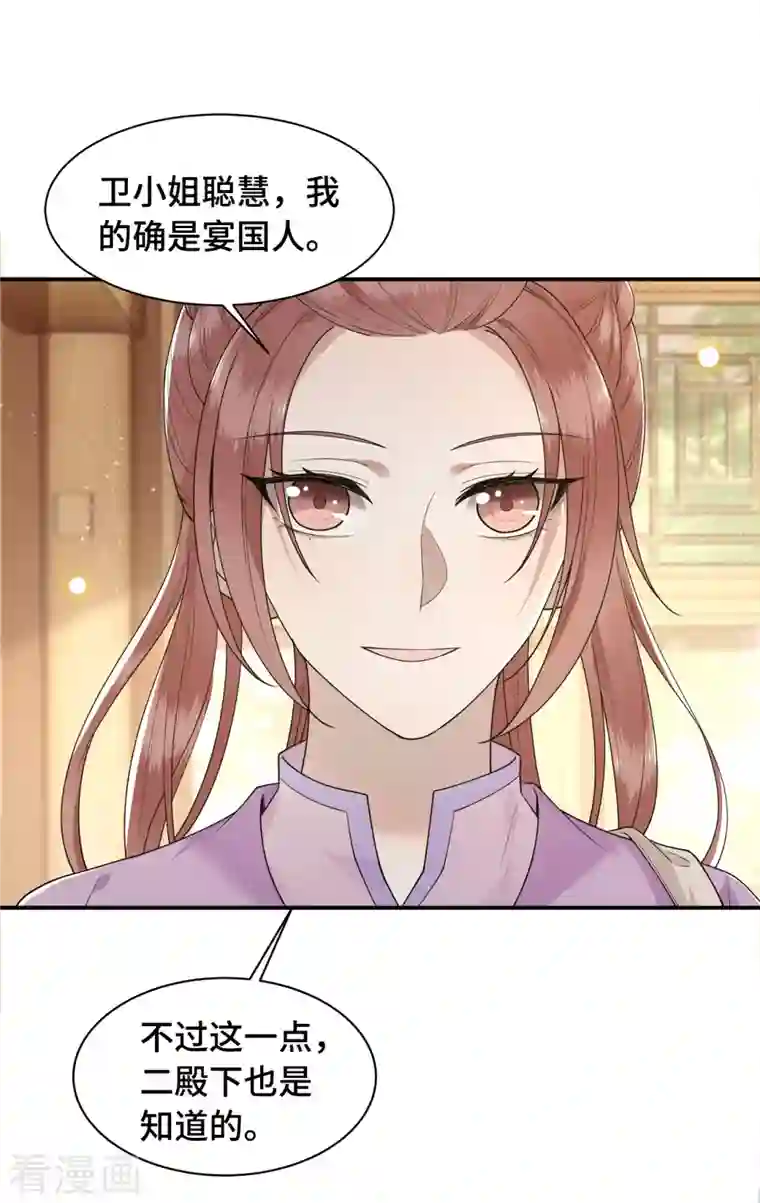 凤凰于飞第75话 你没有被抛弃