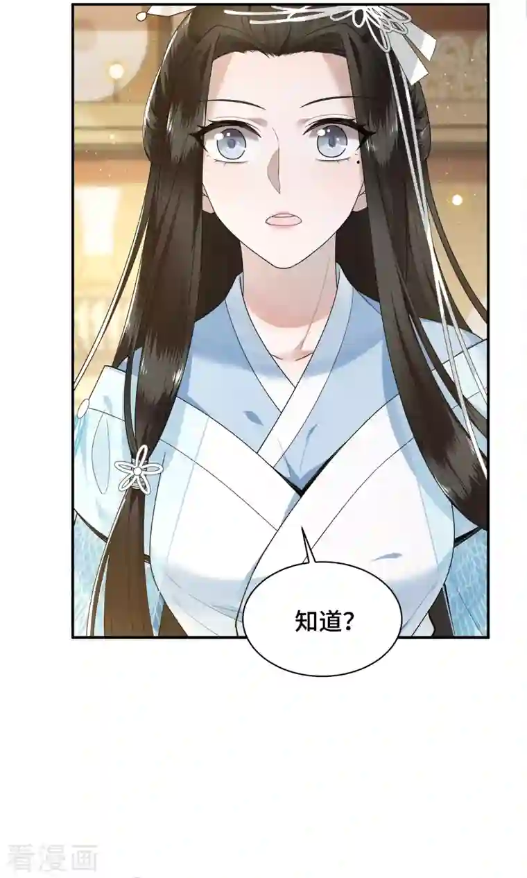 凤凰于飞第75话 你没有被抛弃