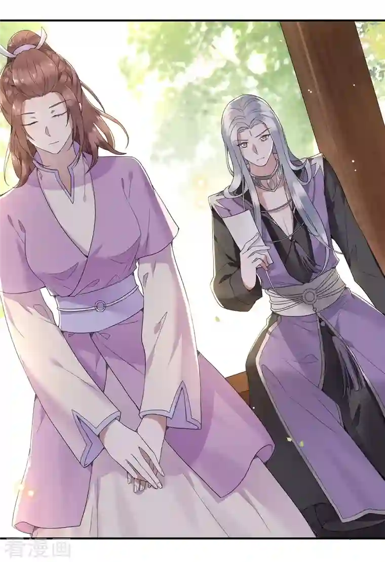 凤凰于飞第76话 宴之求亲冉照急