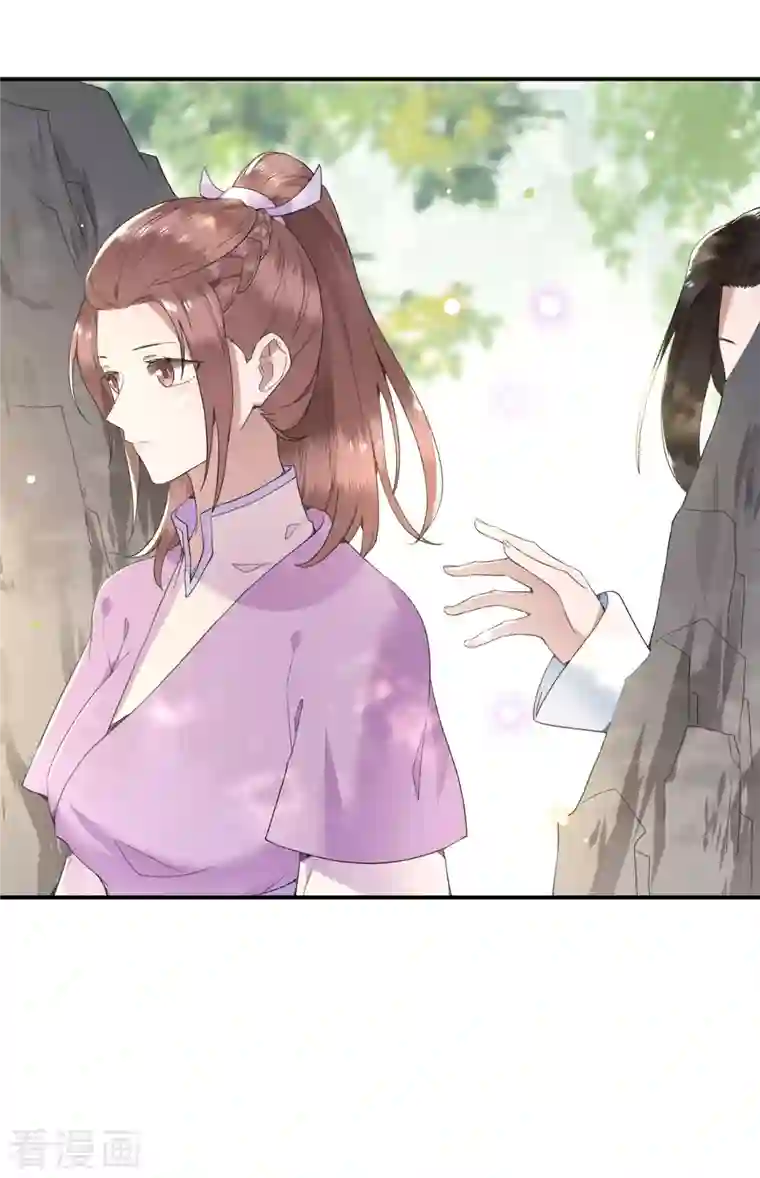 凤凰于飞第76话 宴之求亲冉照急