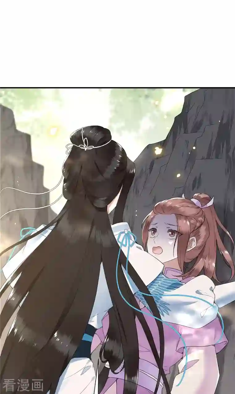 凤凰于飞第76话 宴之求亲冉照急