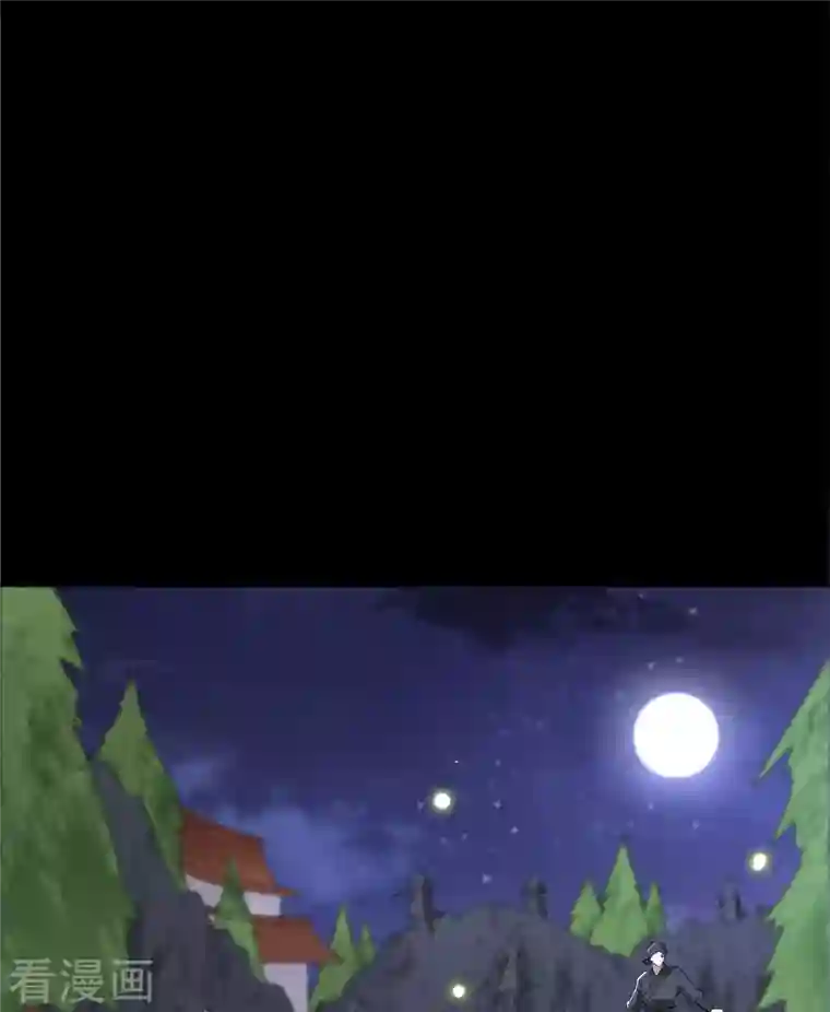 凤凰于飞第76话 宴之求亲冉照急