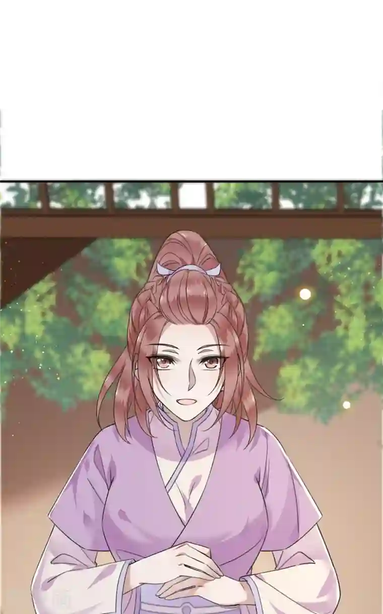 凤凰于飞第76话 宴之求亲冉照急