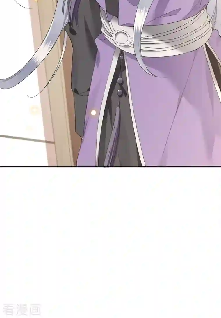 凤凰于飞第76话 宴之求亲冉照急