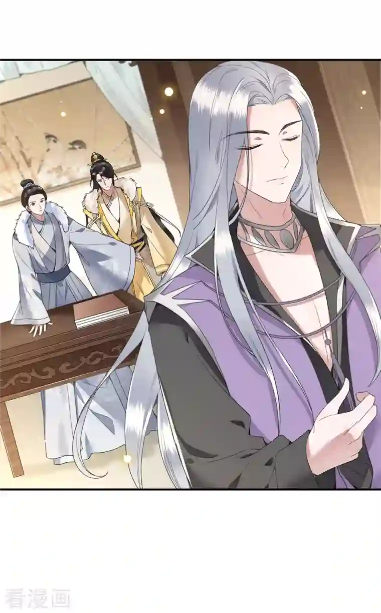 凤凰于飞第76话 宴之求亲冉照急